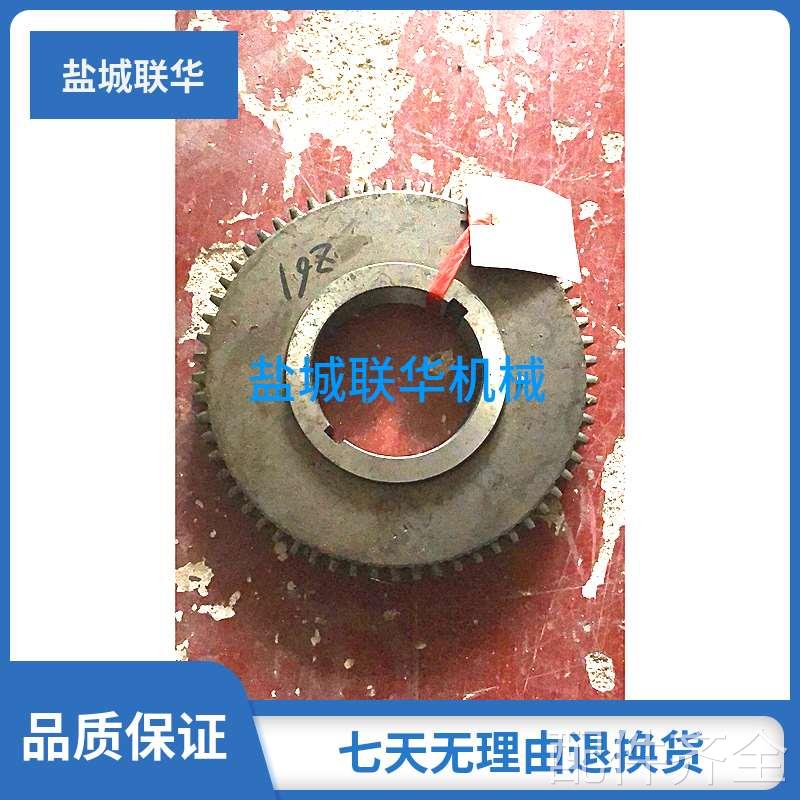 机床配件配件.TPX6111B TPX619B中捷镗床配件齿轮21303 Z61 M2.5