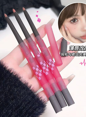 嘟嘟双头唇线笔带晕染刷自然嘟嘟唇唇彩裸色唇线唇笔Y03