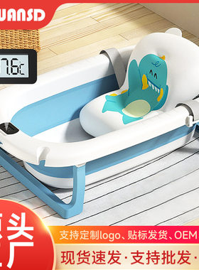 婴儿洗澡盆浴盆宝宝可折叠幼儿坐躺大号浴桶小孩家用新生儿童用品