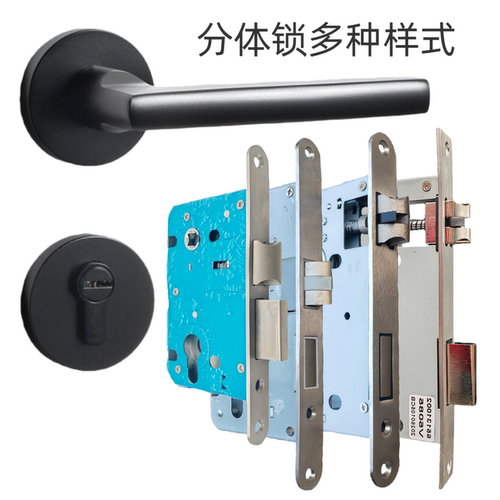 58/72/85黑色分体锁卧室门房间室内执手门锁具配件压把手锁通用型