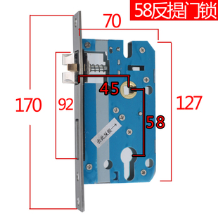 卧室房间门锁具配件5845锁体重弹簧快提功能适用分体锁连体一体锁