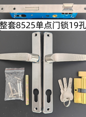 塑钢门门锁8525老式平开门铝合金平开执手把手手把手阳台配件19孔