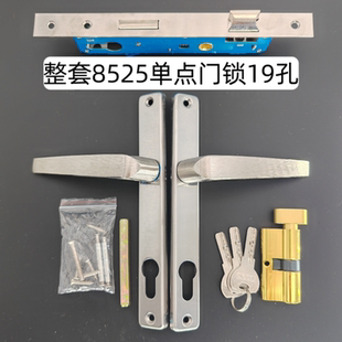 塑钢门门锁8525老式平开门铝合金平开执手把手手把手阳台配件19孔