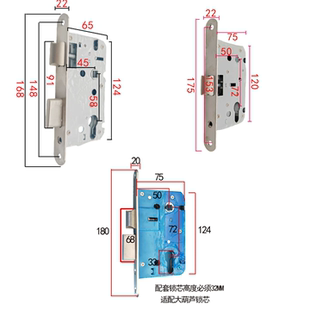 万科地产房间门卫生间木门锁体5072安恒ROCK锁20*180圆边单双舍锁