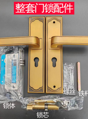 中式风格简欧室内房间门执手锁195孔配50锁体老式木门换锁家用