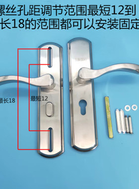 单舌门锁可调孔距11-18厘米