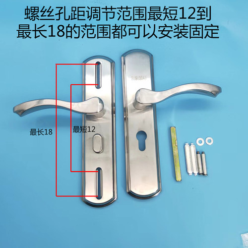 单舌门锁可调孔距11-18厘米