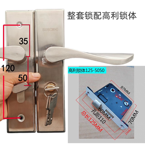 12孔5050木门锁老式家用换锁室内房间门把执手锁具整套发货带锁芯