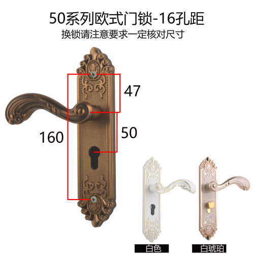 欧式50门锁16孔室内卧室房门锁家用厕所卫生间门把手通用型执手锁