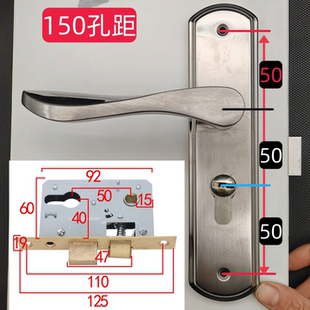 旧门换锁家用卧室房门锁把手柄门锁配件通用型5040/45锁体150孔距