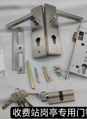 百乐门BAILEMEN岗亭锁收费站专用锁7245房门锁现代简约型木门锁