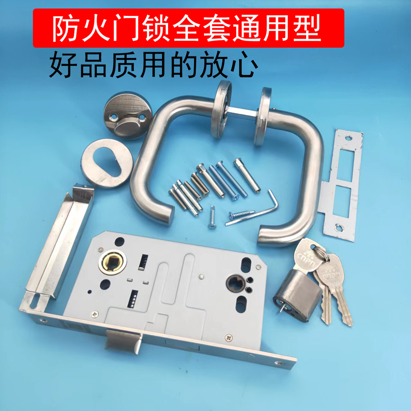 防火门锁医院通道门锁