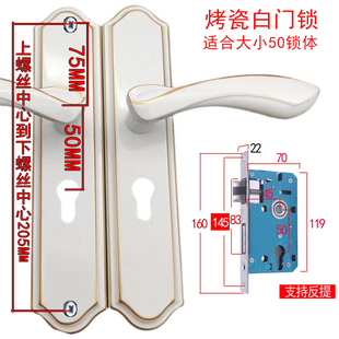 旧门换锁205孔烤瓷白色卧室内房门锁家用大50锁具实心把手不褪色