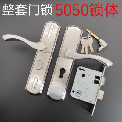 5050锁体老式家用不锈钢门把锁孔距可调节5045假插芯老式双舌门锁