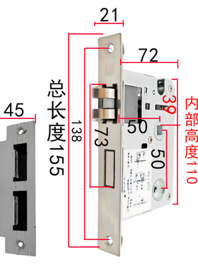 静音房门替换名门MINGMEN百乐门5050面板长度155*22锁舌老式通用