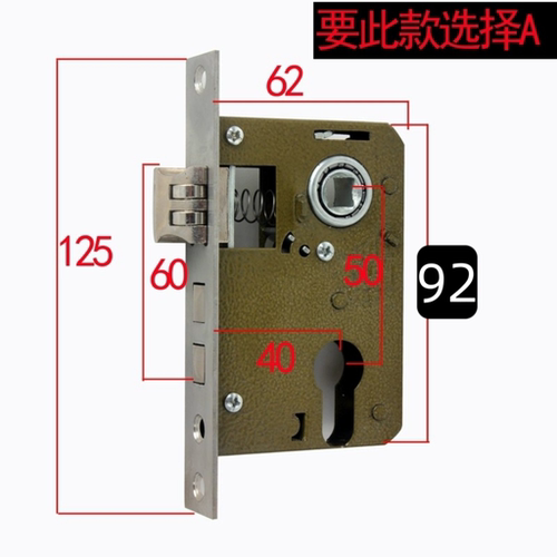 锁体室内门锁体锁具配件