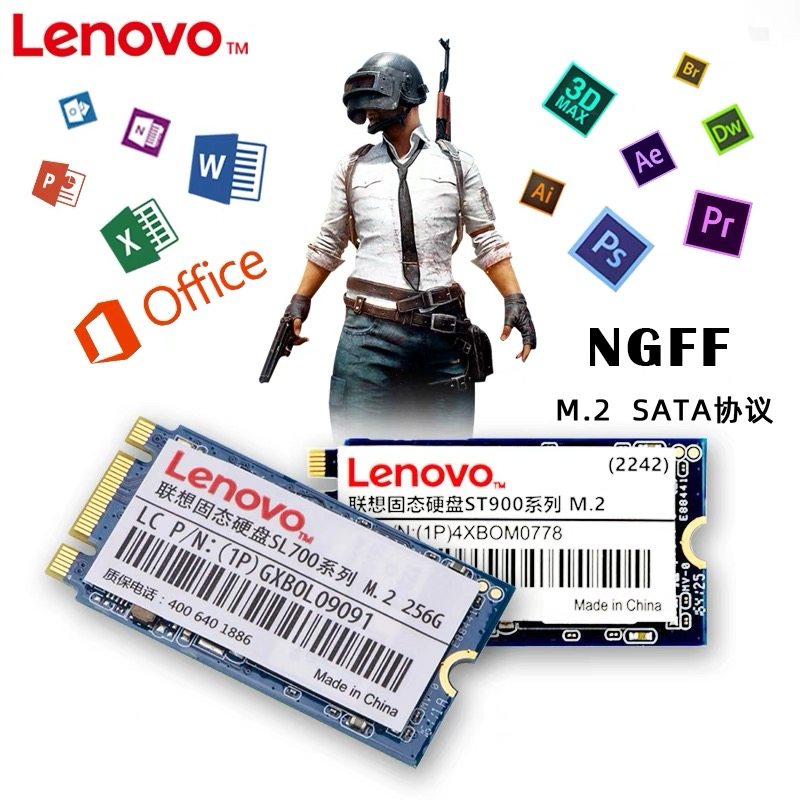 联想固态硬盘 SL700 ST900 128G 256G 512G M.2-2242 笔记本 NGFF