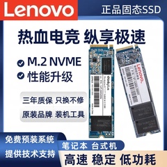 华硕天选1 2 3 4 飞行堡垒FX80 FX506 5 6 7 8 9固态硬盘加装替换