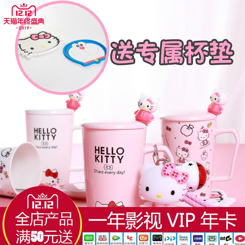 Cartoon Doraemon Cups water Mug Hello Kitty Net Red Catlike INS student Ceramic cup Couples Cupin the Tableware , Cup/Cups/Kettle , Mug  category - from Buy2taobao.com to provide professional Taobao agent buy service