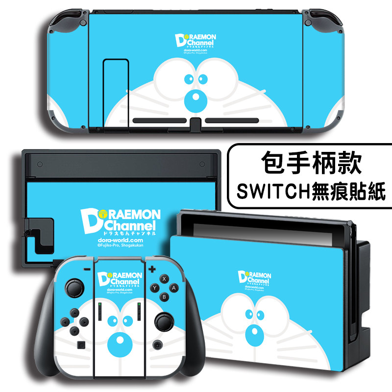 机器猫tv价格 机器猫tv图片 星期三