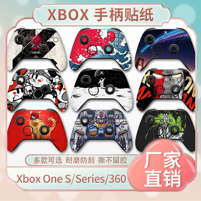 Xbox贴纸ONES360图案多贴纸贴膜