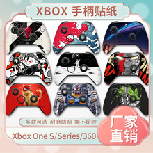 ONE 「创意贴纸」适用微软Xbox X手柄贴纸XBOX 360贴膜八位堂猎户座痛机贴猫爪摇杆帽保护壳 Series