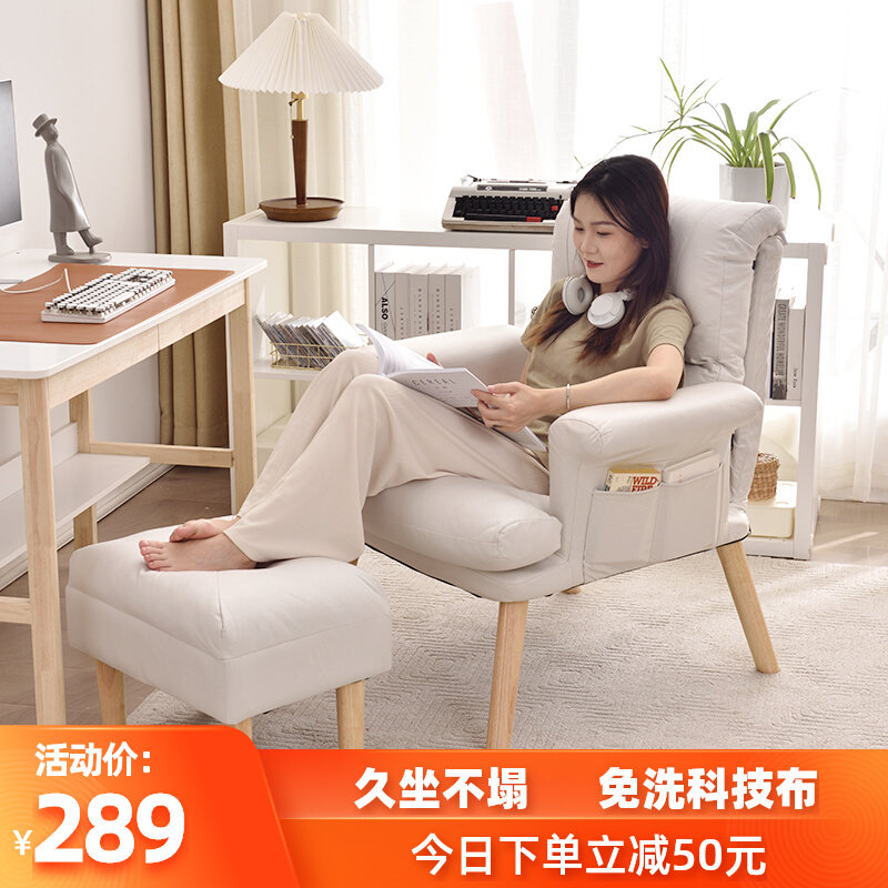 懒人沙发可躺可睡卧室休闲靠背椅子宿舍电脑椅客厅躺椅单人小沙发,住宅家具,懒人沙发,淘宝优惠券,粉丝福利购,淘宝优惠卷