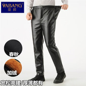 冬季 松紧腰男士 皮裤 宽松防水保暖加绒加厚中老年耐脏工作服干活穿