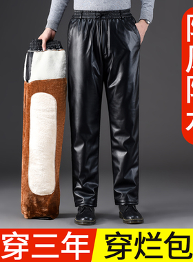 皮裤男加绒加厚防风保暖防水骑行耐磨骑手劳保工作外卖男士皮棉裤