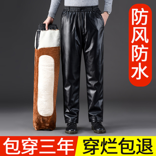 皮棉裤 皮裤 男加绒加厚防风保暖防水骑行耐磨骑手劳保工作外卖男士