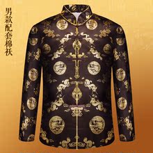 怀念寿衣男 高档精品寿衣七件套 老人寿衣全套男 死人 殡葬寿衣