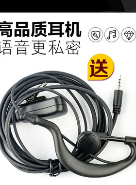 雷讯108微型迷你对讲小机小型理发店美容院Y头耳挂式单头对讲耳机