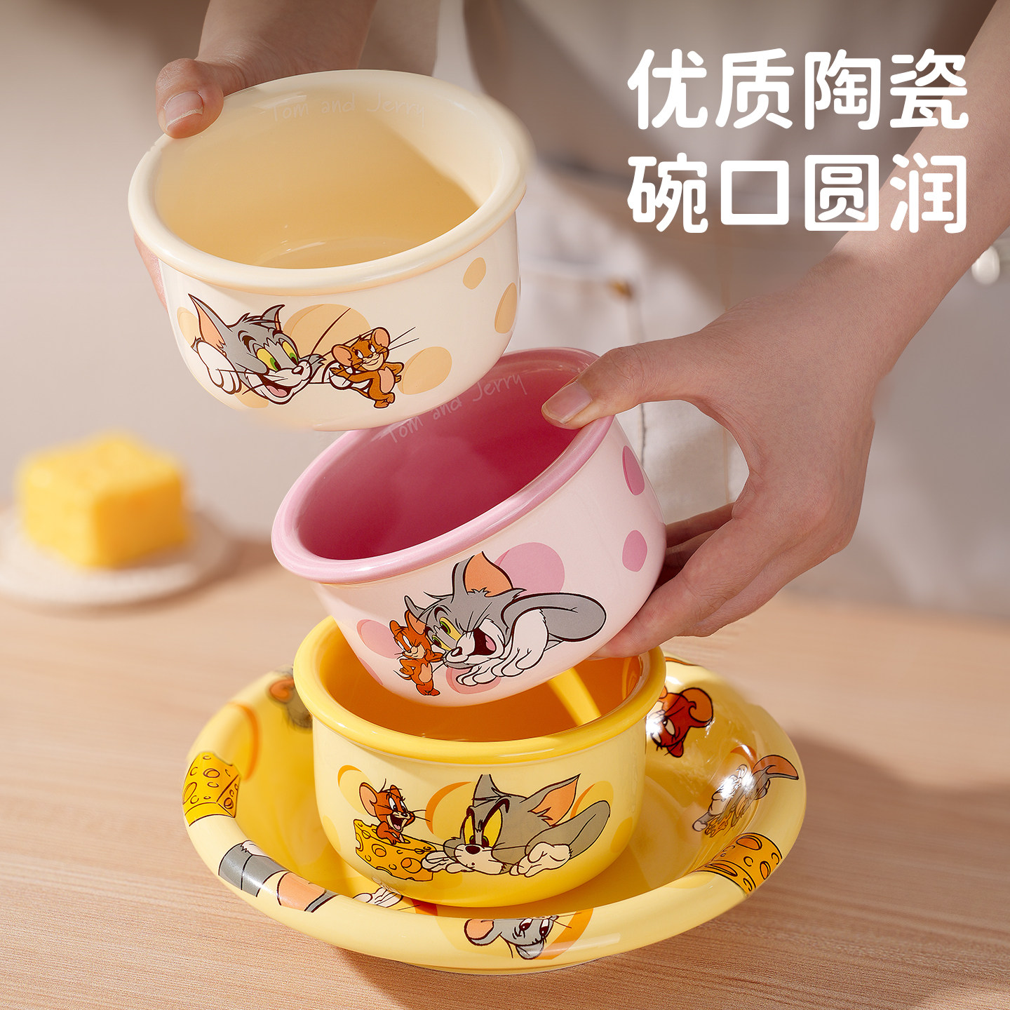 迪士尼正版猫和老鼠碗盘亲子儿童卡通家用个人专用一人食陶瓷餐具,餐饮具,盘,淘宝优惠券,粉丝福利购,淘宝优惠卷
