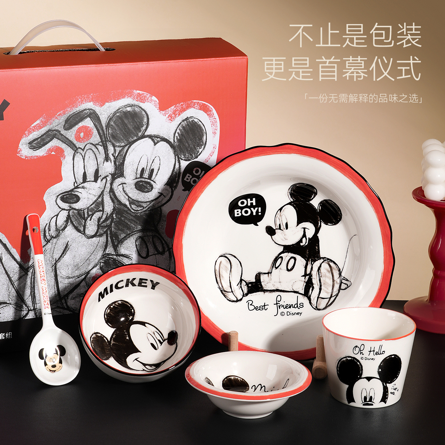 迪士尼米奇陶瓷餐具一人食5件套