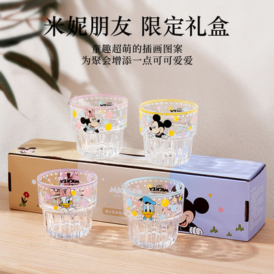 迪士尼米奇玻璃杯透明喝水杯子