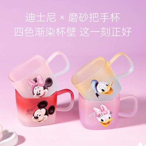 迪士尼高颜值玻璃杯果汁杯水杯