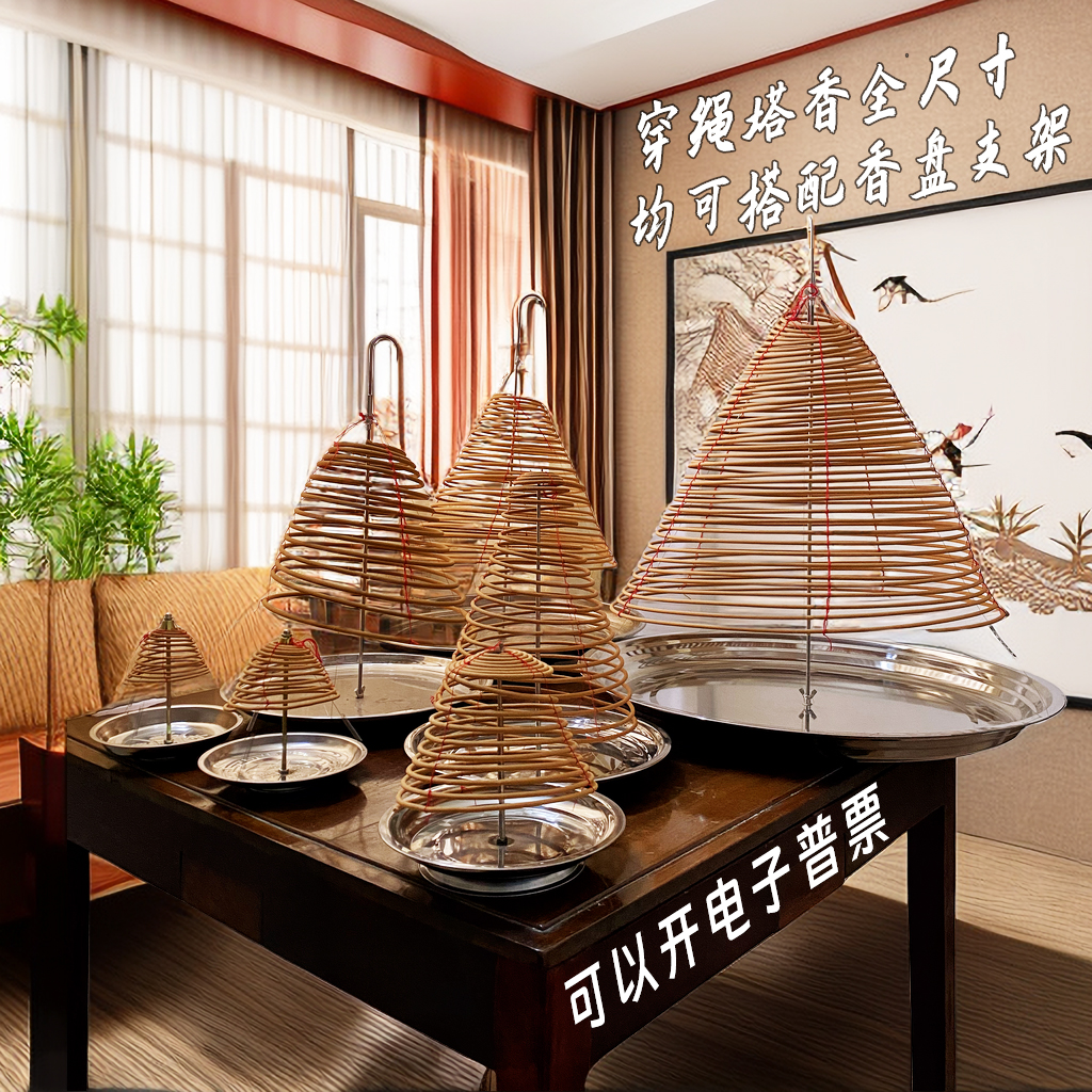 穿绳有线家用茉莉除臭