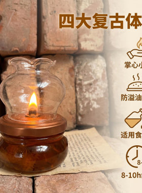 创意食用油小灯芝麻油菜籽油可用