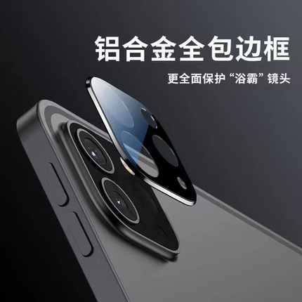适用ipadpro2025镜头膜24合金一体磨砂全包后置摄像头镜头贴22款11寸20平板12.9防摔高清21镜头保护盖13寸