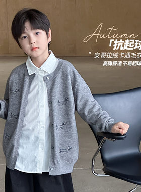 艾摩贝贝潮童秋冬气质刺绣抗起球开衫毛衣男女童安哥拉绒针织外套