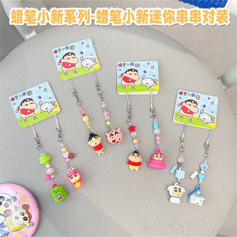 正版蜡笔小新迷你串串对装钥匙扣配饰卡通可爱儿童学生书包挂件女