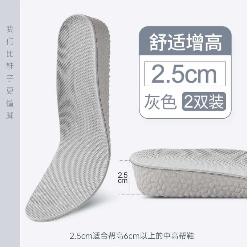 아치 지원 깔창 평발 정형 깔창 남성 여성