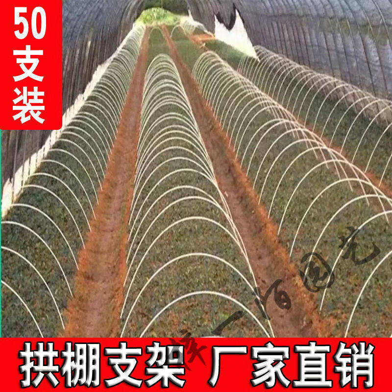 省之优蔬菜小拱棚支架保温棚架小拱使用感如何?