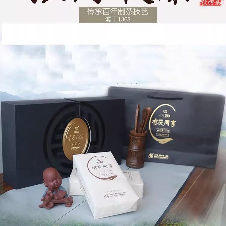 陕西特产 泾河茯茶  金花茯砖茶 黑毛茶 西安特产伴手礼