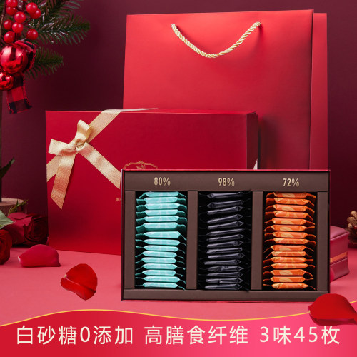 法布朗黑巧巧克力礼盒送女朋友纯可可脂无蔗糖高端零食生日礼物