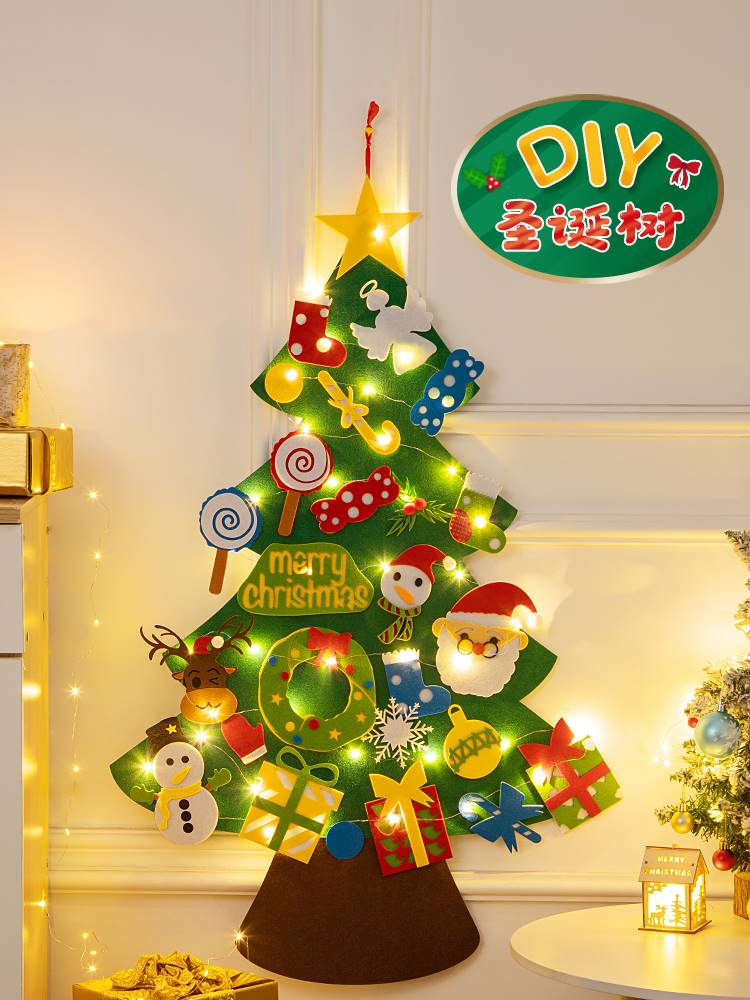diy圣诞树儿童圣诞节装饰品小礼物材料包毛毡布魔法家用场景布置