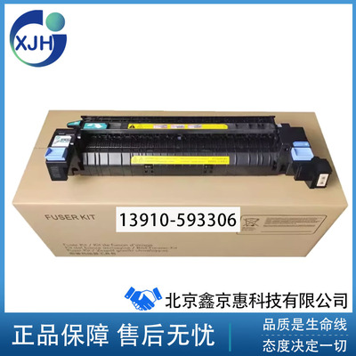 全新原装惠普HPCP5225定影器5220佳能9100加热组件定影总成热凝器