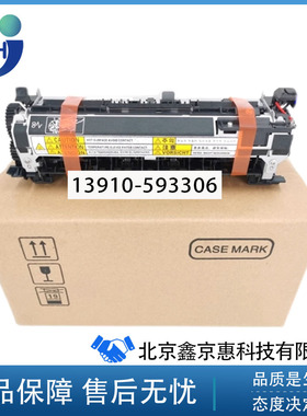 原装 佳能LBP351X加热组件 LBP352DN定影组件LBP351热凝器