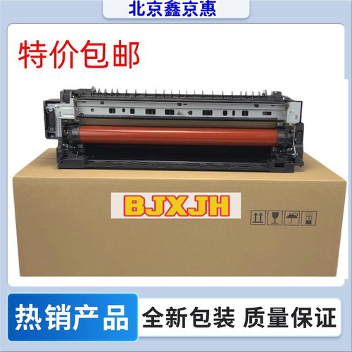 适用立思辰GA9540CDN GB9541dn定影膜GA9151dn加热膜7540下辊