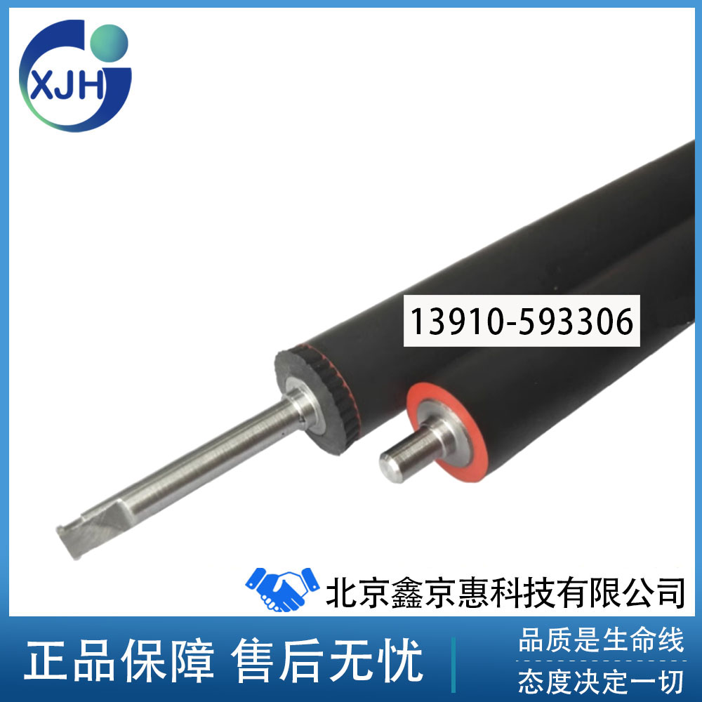 适用惠普HP M501 M506 M526 M527 打印机 定影下辊 橡胶辊
